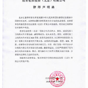 勝者策劃打造草黃金產品廣告片，金融機構委托拍攝火熱進行中